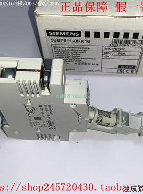 议价5SG7611-0KK06 5SG7611-0KK10 5SG7611-0KK16 产品熔断器座