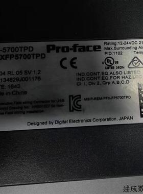 议价Pro-face普罗菲斯人机界面PFXFP5700TPD 原装现货