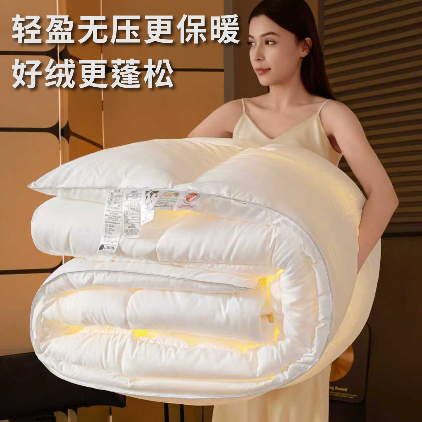 羽绒被95白鹅绒被子冬被加厚保暖五星级酒店冬季单人春秋被子被芯,淘宝优惠券,粉丝福利购,淘宝优惠卷
