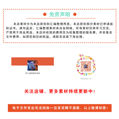 垃圾分类视频AE模板垃圾分类小常识宣传视频片头片尾视频AE模板 - 图1