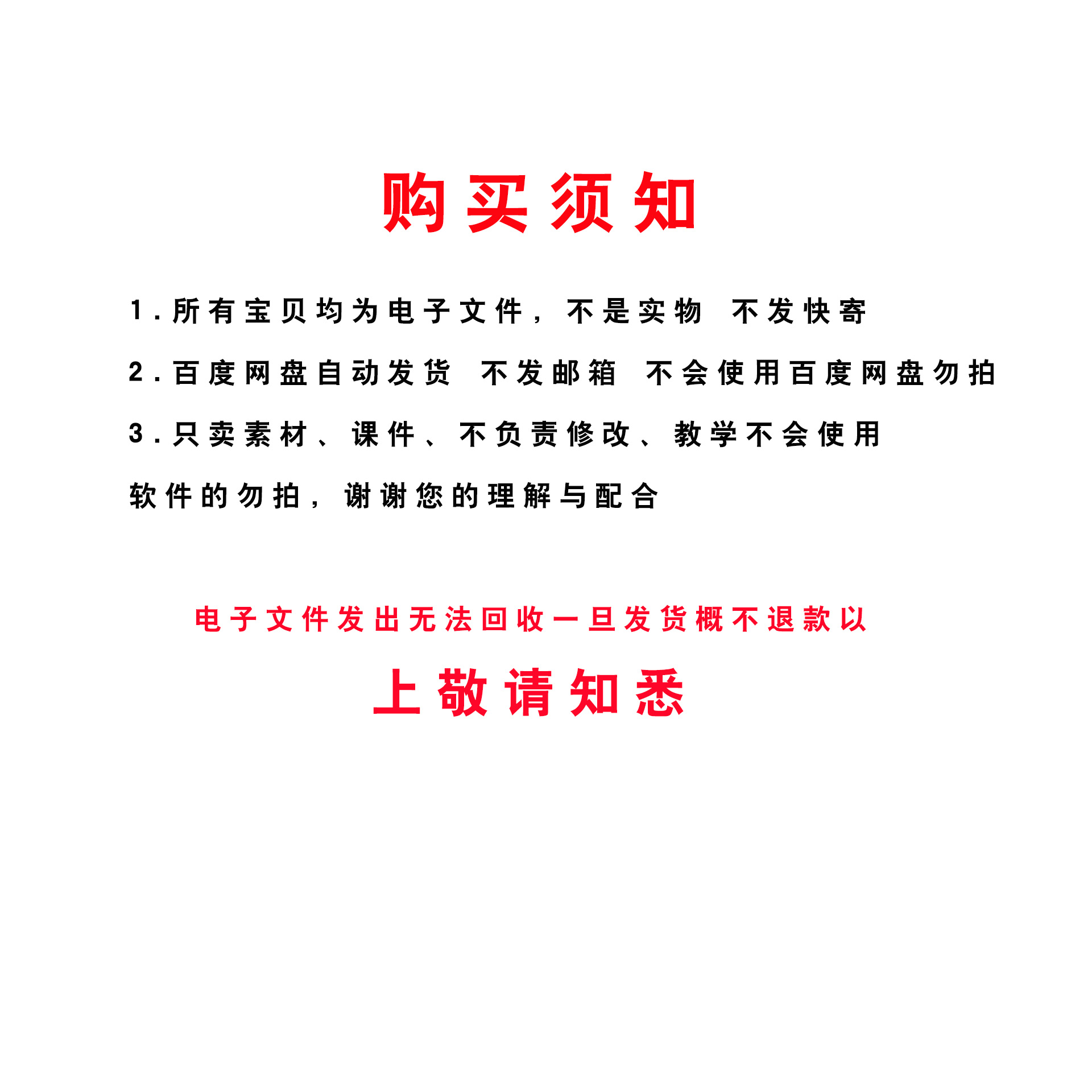 各类旗帜视频素材国旗/党旗/军旗/警旗/团旗/少先队旗高清视频 - 图1