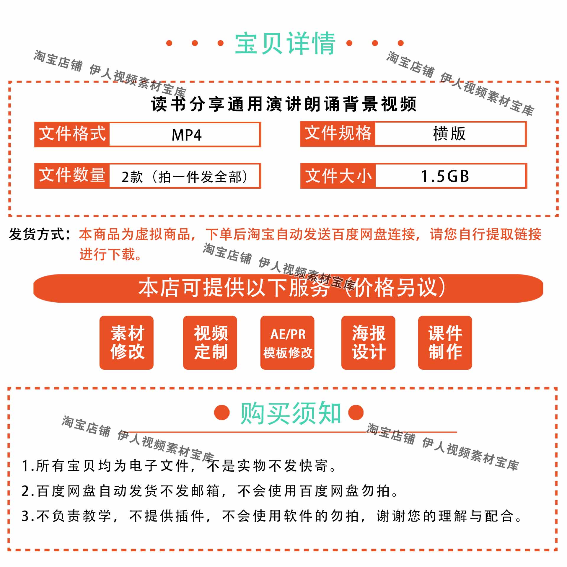 读书阅读演讲朗诵背景视频读书日背景视频阅读分享LED背景视频 - 图0