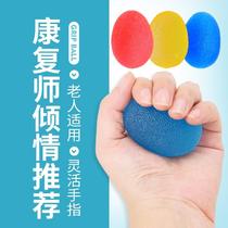Grip Ball Rehabilitation Training Hand Rally Finger Equipment Seniors Children Professional Practice Handball Force Silicone Grip Grip Egg type