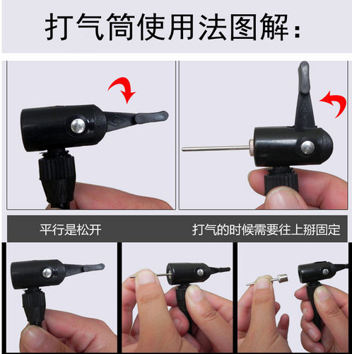 篮球打气筒排球足球玩具皮球游泳圈自行车脚踩便携式多功能充气筒 - 图3
