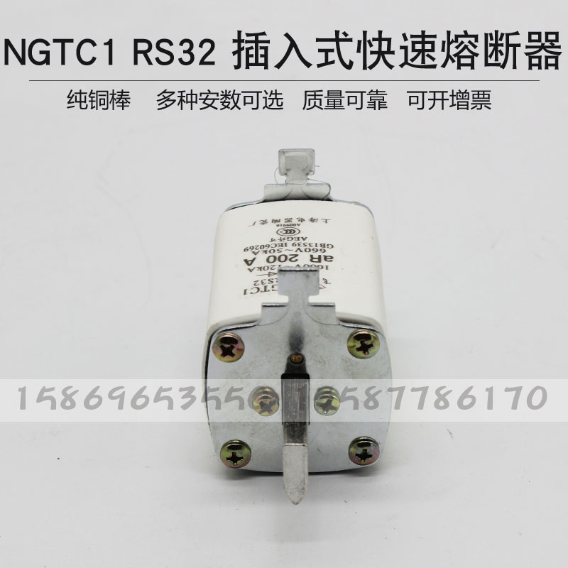 RS32 NGTC1-250A快速熔断器 电流125 160 200 250A高分段能力 - 图3