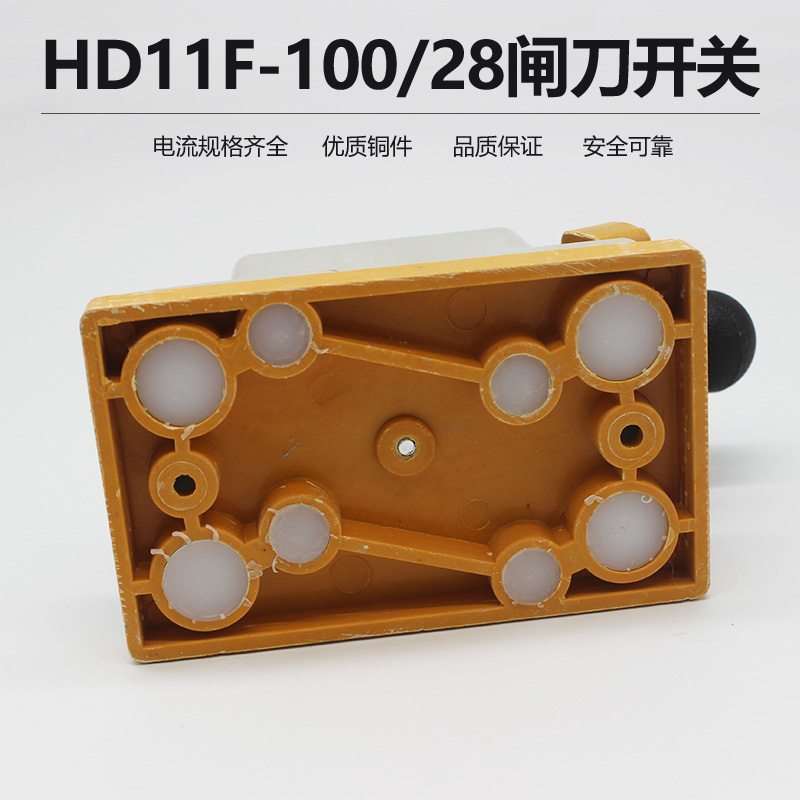 HD11F-100/28 200A/28 220V单投闸刀开关2P隔离开关断电刀闸100a - 图2