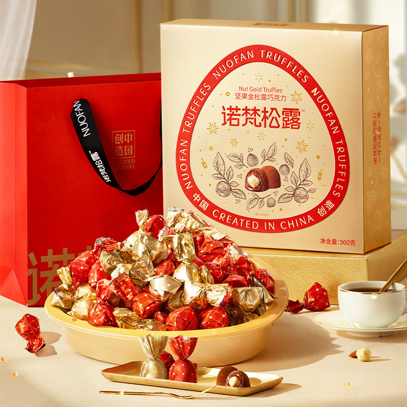 【白冰推荐】诺梵金松露巧克力年货节礼盒可可脂糖果礼物零食团购