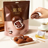 诺梵生巧福团生巧克力200g拍2袋 券后14.9元包邮0点开始