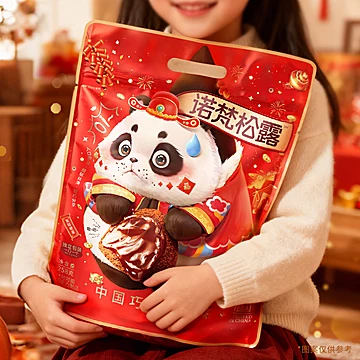 【漏】诺梵松露巧克力258g礼盒*2盒[10元优惠券]-寻折猪