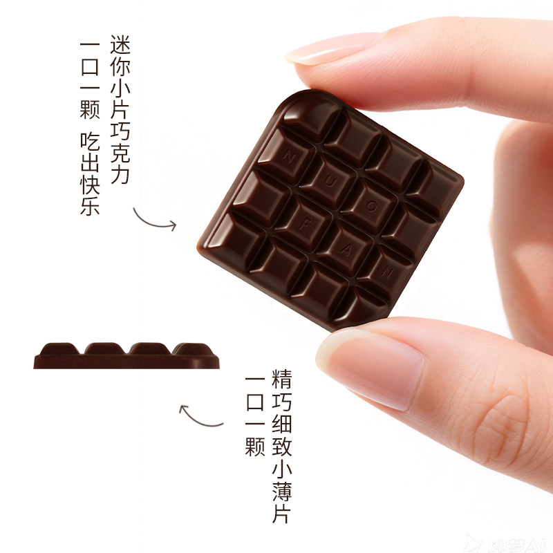 诺梵纯黑巧克力无糖健身节日礼物超苦可可脂糖果烘焙零食送女友