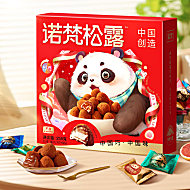 【漏】诺梵松露巧克力228g礼盒*2盒