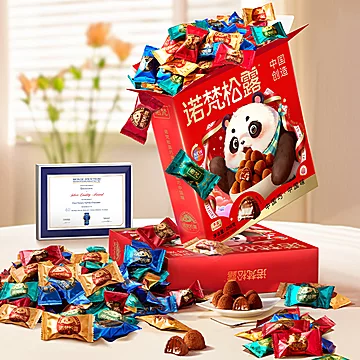【漏】诺梵松露巧克力228g礼盒*2盒[10元优惠券]-寻折猪