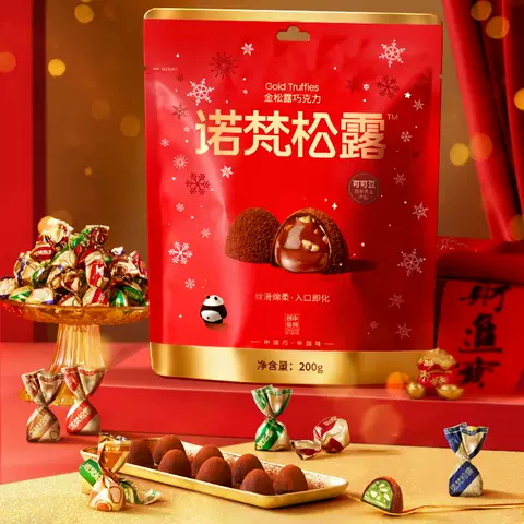 诺梵坚果金松露巧克力夹心官方纯可可脂节礼物礼盒休闲零食糖果 图片 5