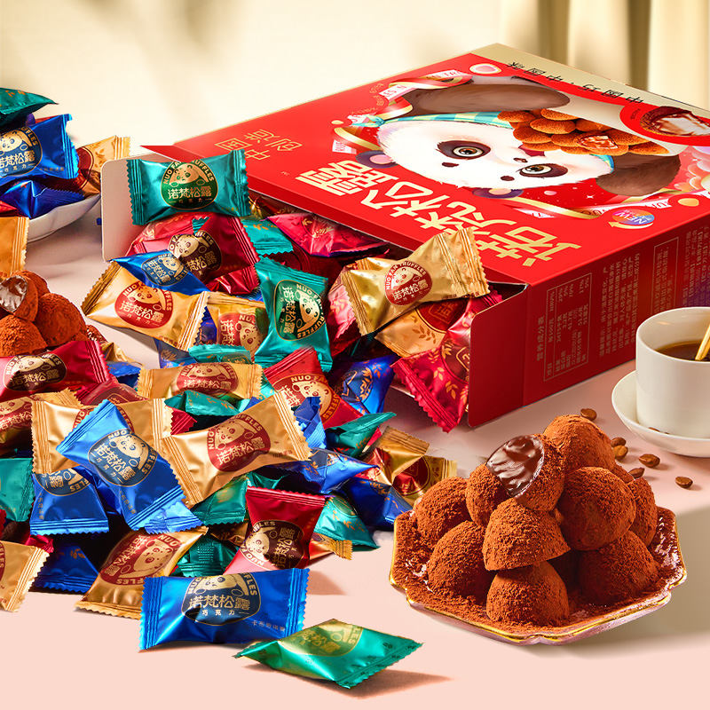 诺梵松露巧克力圣诞节礼物糖果零食（代可可脂）