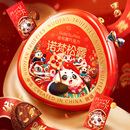 【高端款】诺梵高端金松露巧克力248g