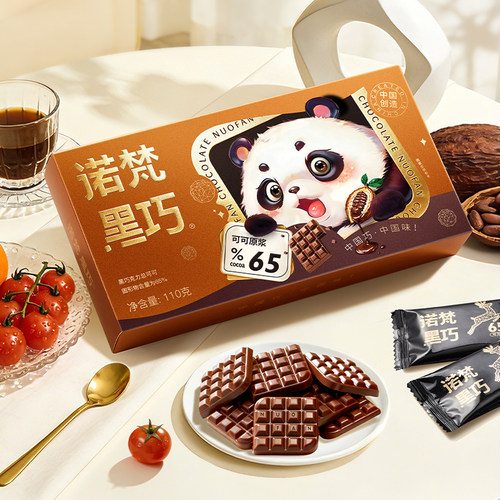 诺梵110g每日纯黑巧克力可可脂糖果休闲黑巧克力考试专用提神零食 - 图0