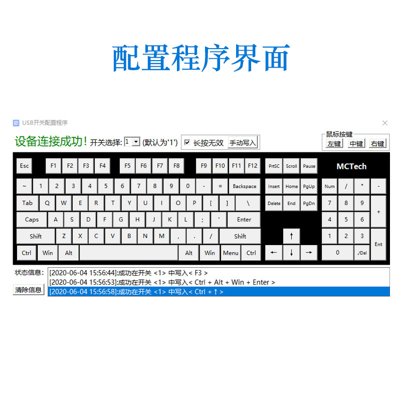 自定义键值空格回车USB脚踏开关工控游戏电路板模拟键盘鼠标按键 - 图3