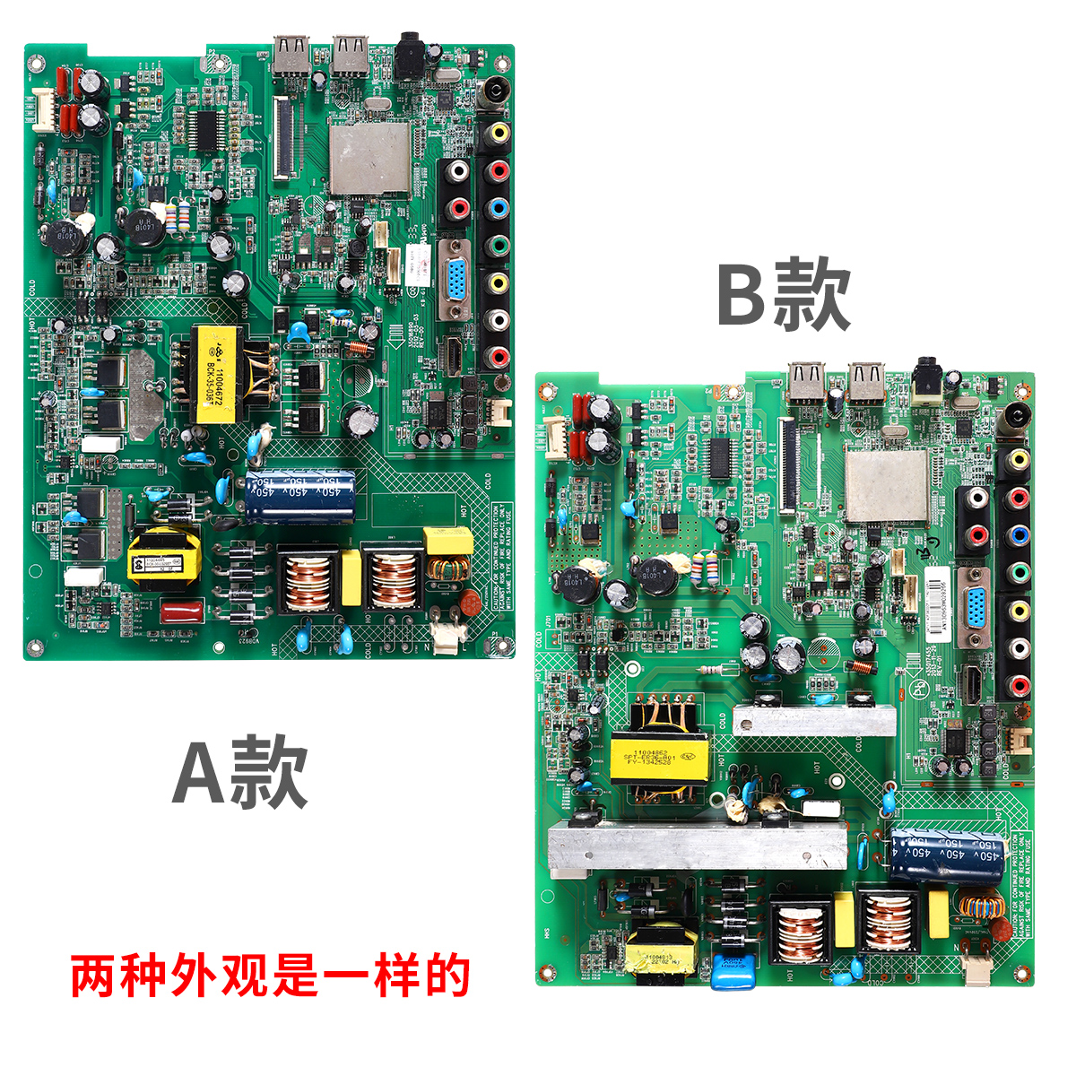 康佳液晶电视机主板原装LED42F3000CF,LED39F3200CE,LED42G3300CE - 图1