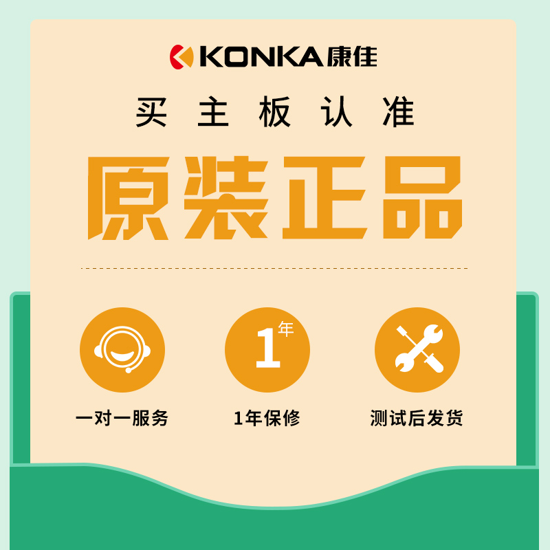 康佳液晶电视机配件主板LED39K35A原装39寸LED电源电路板35021406 - 图1