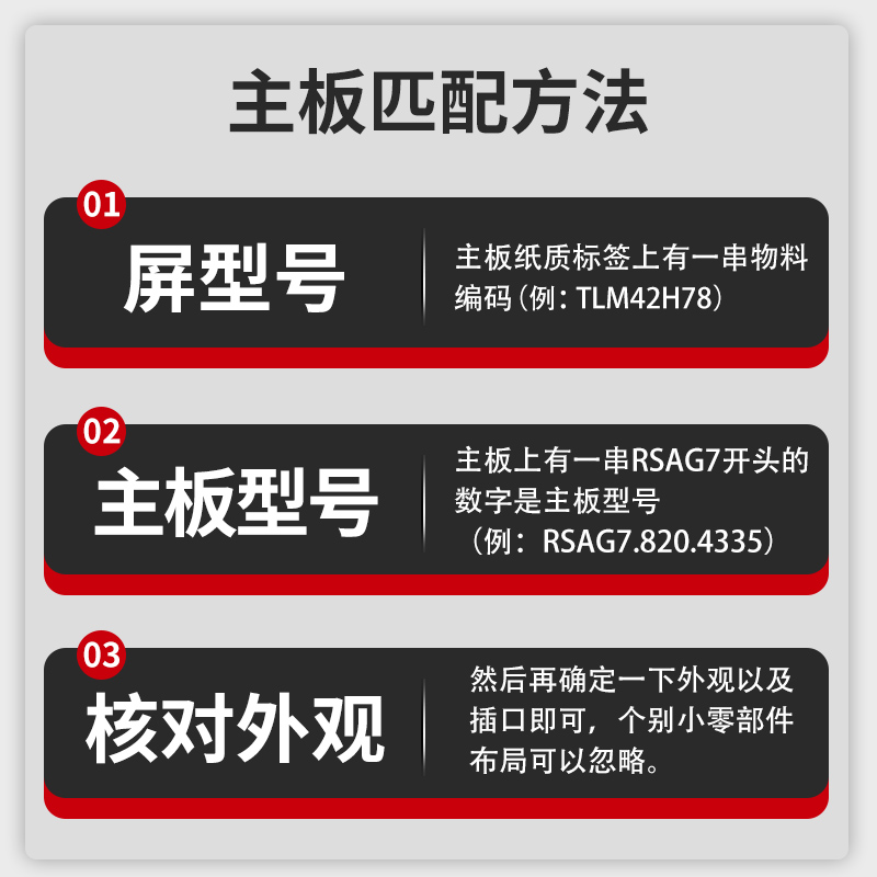 原装海信液晶电视机HZ55S7E/HZ65S7E控制主板配件RSAG7.820.9123 - 图1