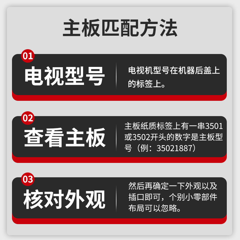 康佳液晶电视机主板电路 LED58X7配件 LED65X7S/GM1原装 35023336 - 图1