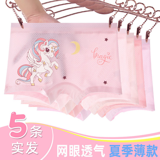 女童内裤平角莫代尔儿童短裤女宝宝女孩小童100%纯棉四角裤不夹pp