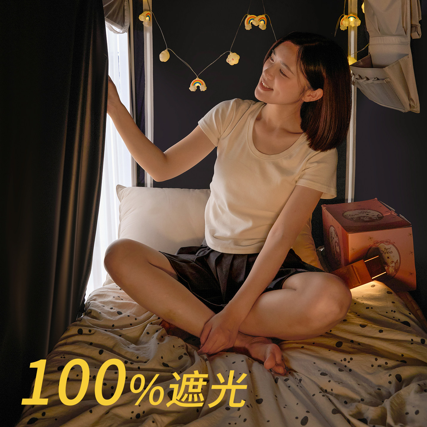 康亨遮光床帘蚊帐一体式大学生宿舍上铺下铺全包寝室窗帘专用加厚,淘宝优惠券,粉丝福利购,淘宝优惠卷