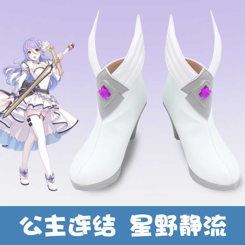 星野cos 新人首单立减十元 21年9月 淘宝海外 星野cos 新人首单立减十元 21年9月 淘宝海外