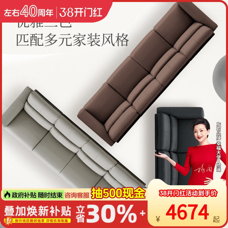 左右电动沙发2025新款家庭大黑牛客厅零靠墙智能语音功能沙发6058
