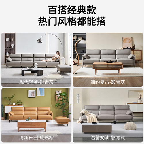 左右沙发真皮现代简约直排客厅大象耳朵贵妃位轻奢三人位家具5161 - 图0