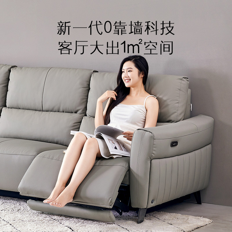 【全皮】左右电动沙发2024新款真皮家庭客厅零靠墙功能沙发6055,淘宝优惠券,粉丝福利购,淘宝优惠卷