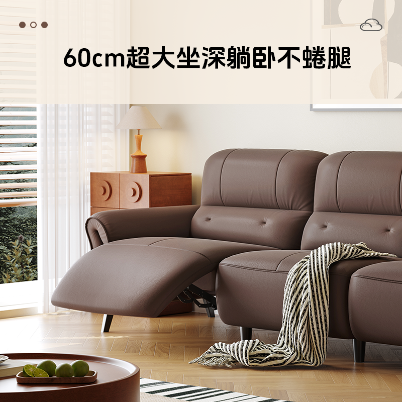 左右沙发现代简约电动功能沙发三人位头层牛皮皮艺沙发小户型6099,淘宝优惠券,粉丝福利购,淘宝优惠卷