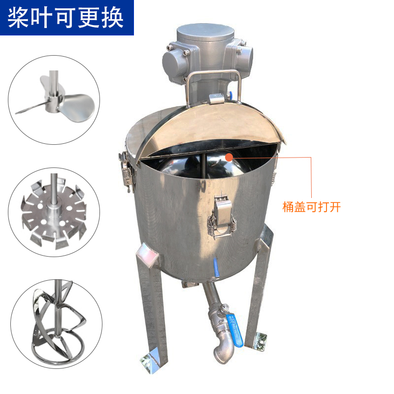 不锈钢搅拌罐双层电加热304搅拌机混合冷却食品化工316搅拌桶储罐 - 图0