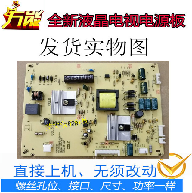 夏普LCD-32NX330A 32LX330A电源板RUNTKA899WJQZ QPWBFF967WJZZ - 图0