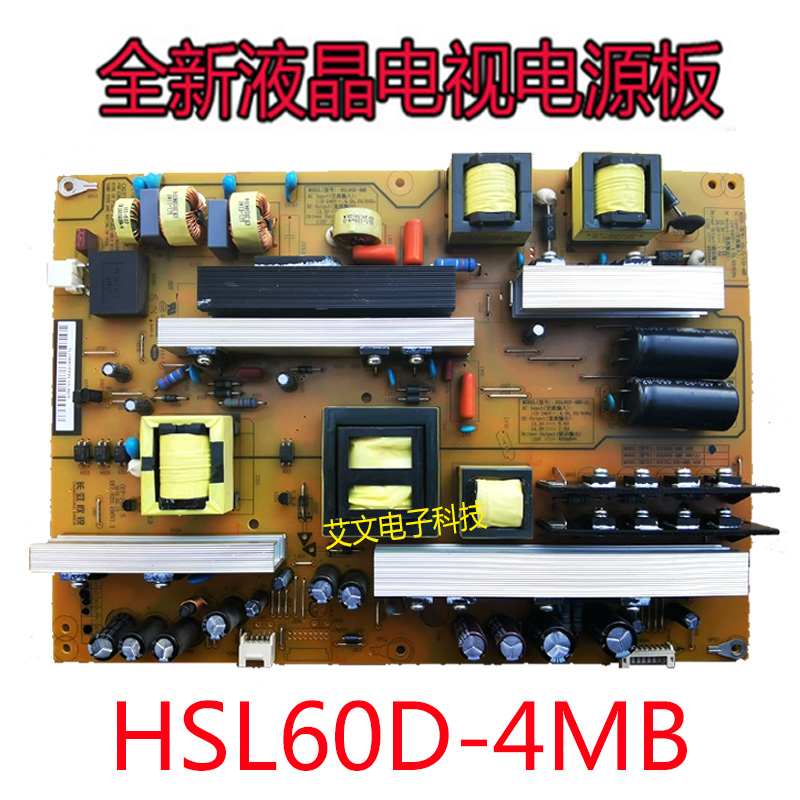 长虹UD65D6000i/65D2000I/65U3C/65S1/65D2060G电源板HSL60D-4MB - 图0