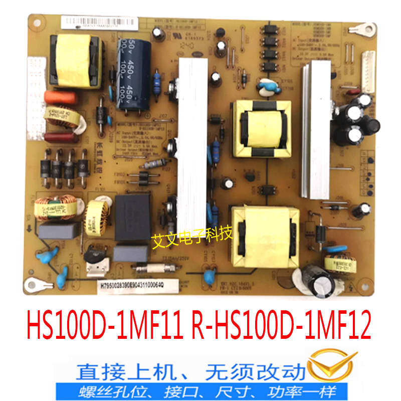 全新长虹3d42b2000ic/LED42B2100C/3D39B2000iC电源板HS100D-1MF1 - 图2