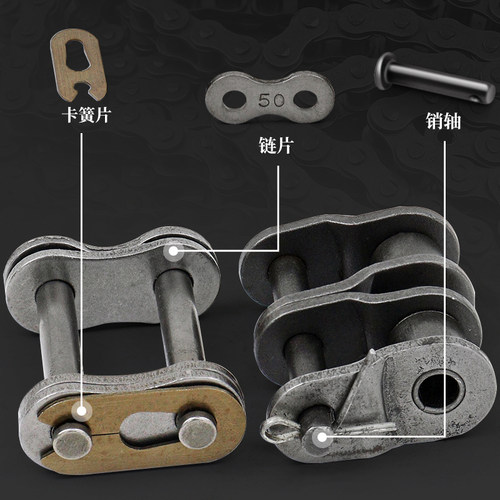 传动链条双排接头3分-2 4分-2 5分6分1寸1.2寸 06B-2 08B 10A 12A - 图1