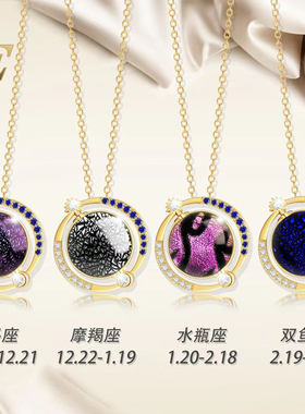 女王能量 缤纷琉璃五行能量12星座吊坠配饰项链送女友生日礼物