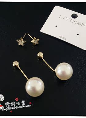 925银针贝壳桃心后挂式组合珍珠