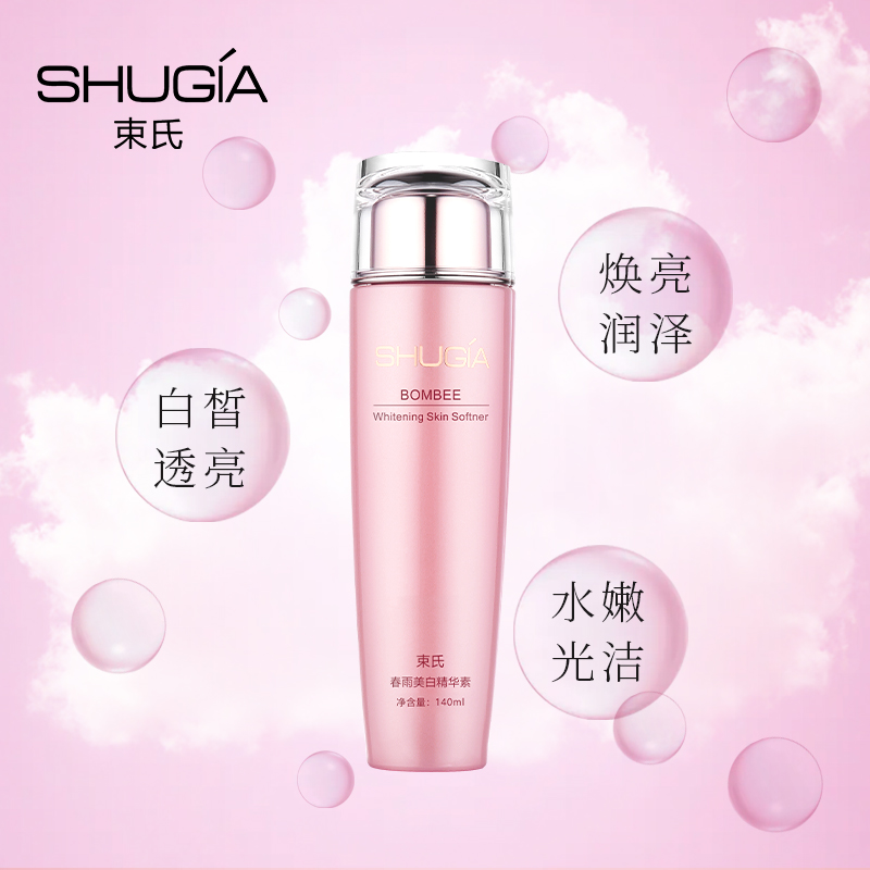 束氏春雨美白精华素140ml