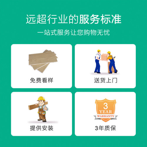 强化复合木地板家用卧室耐磨防水地暖木质碳素B1防火ENF环保12mm - 图3