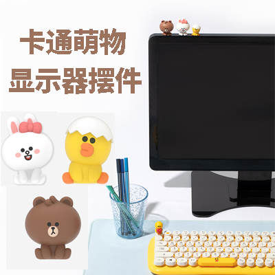 line friends布朗熊超萌卡通显示屏可爱萌物桌面办公室装饰品摆件 - 图0