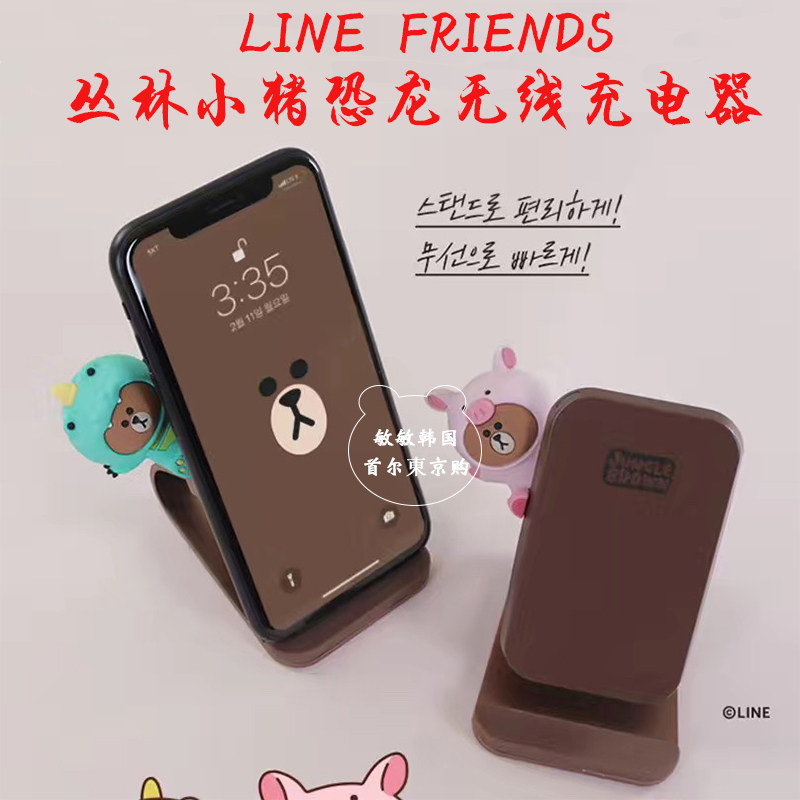 苹果韩国充电器 新人首单立减十元 22年3月 淘宝海外