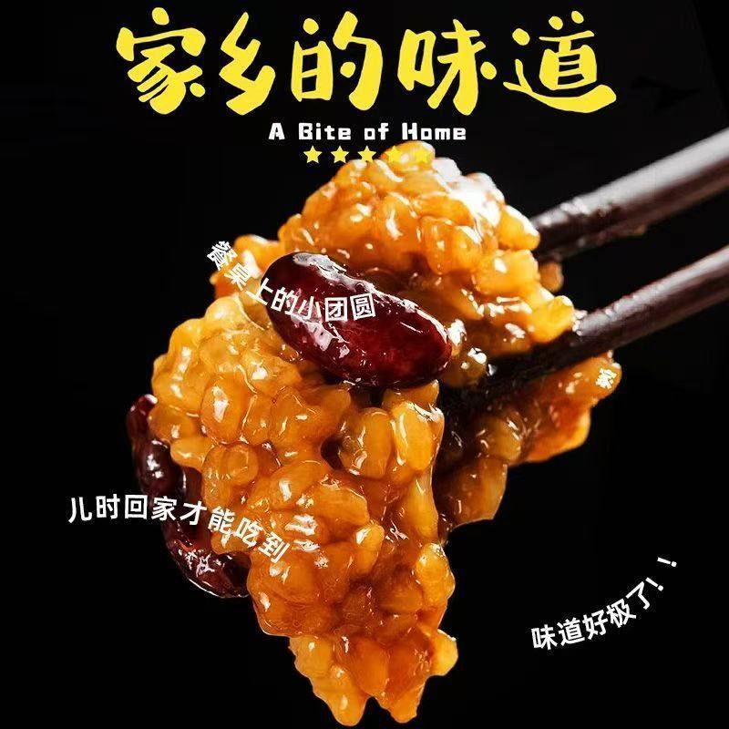 老式糯米八宝饭盒装正宗豆沙血糯八宝糯米饭甜米饭半成品加热速食,淘宝优惠券,粉丝福利购,淘宝优惠卷