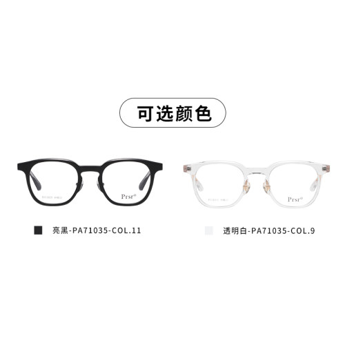帕莎时尚黑框镜潮流素颜慵懒感眼镜框可配近视时尚眼镜架PA71035 - 图2