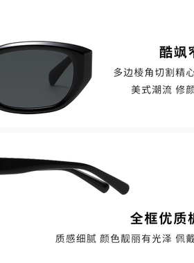 时尚舒适窄框太阳眼镜