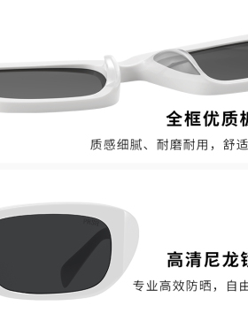 摩登墨镜时尚窄框优雅防晒