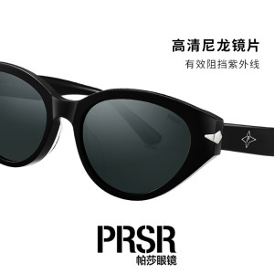 【帕莎星星框】杨超越同款24年新品防紫外线墨镜猫眼太阳镜PS3047