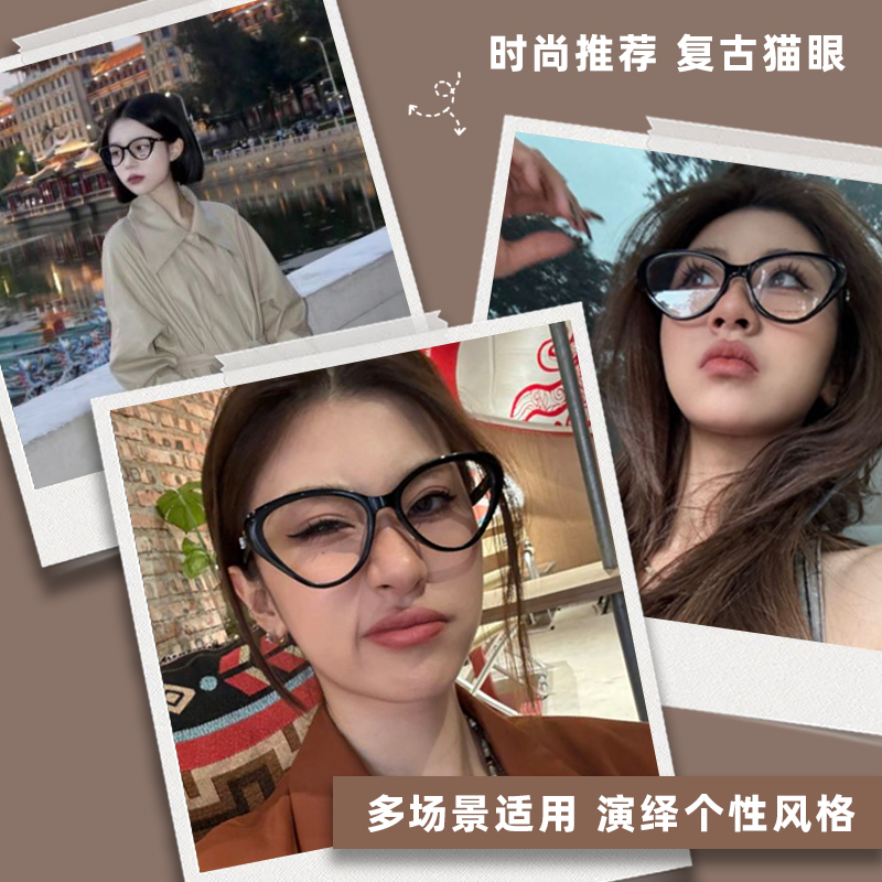 [帕莎小猫框]猫眼修饰脸型超轻板材女窄框可配防蓝光近视眼镜框架