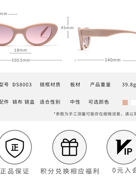 帕莎防紫外线椭圆形复古女